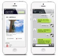 企業(yè)微網(wǎng)站步伐該怎么走？