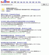 網(wǎng)站被惡意泛域名解析問(wèn)題的解決方案