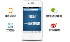 顥光網(wǎng)站開通